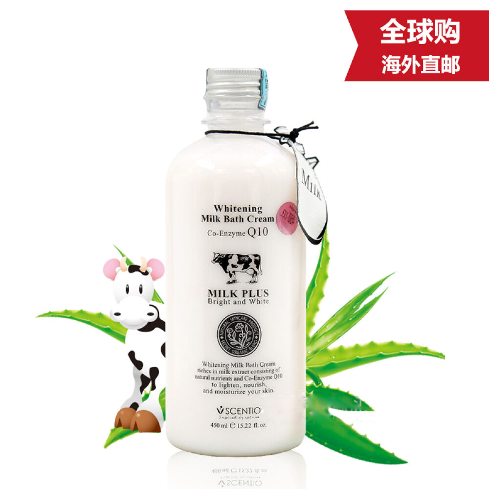 【免邮海外直邮】泰国BeautyBuffet牛奶Q10保湿皙白身体乳沐浴露系列牛奶沐浴露450ml