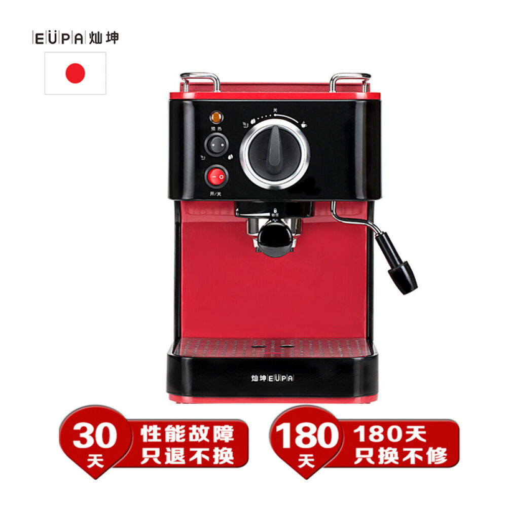 灿坤(EUPA)咖啡机意式半自动家用商用高压蒸汽泵压咖啡机TSK-1819A黑红色