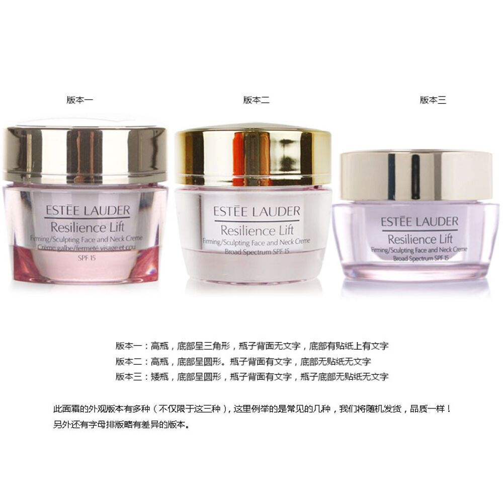 EsteeLauder雅诗兰黛护肤旅行套装小样套装化妆品弹性紧实三件套2