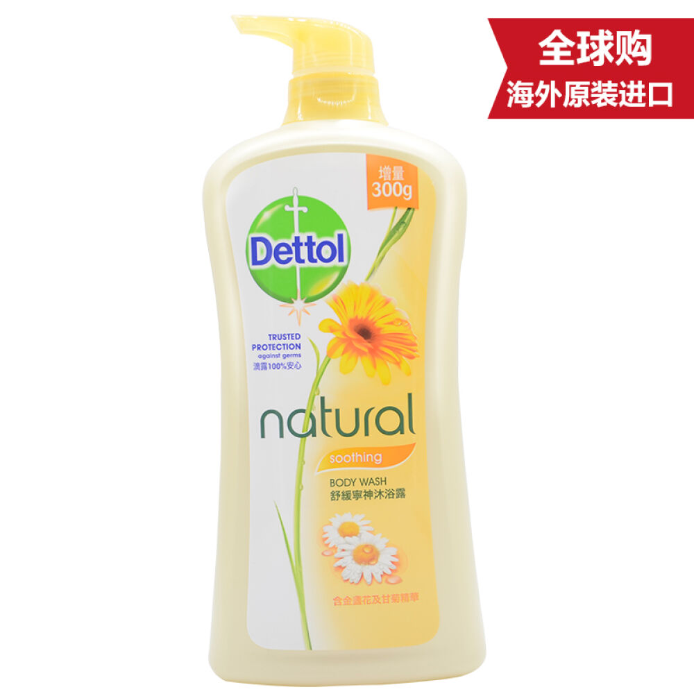 港版滴露(dettol)舒缓宁神沐浴露950g0486