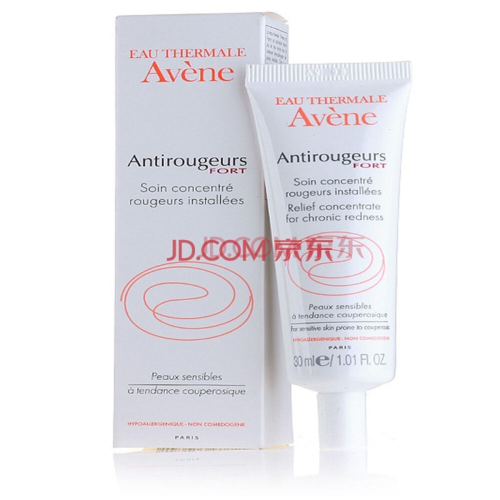 雅漾红血丝修护精华露30ml