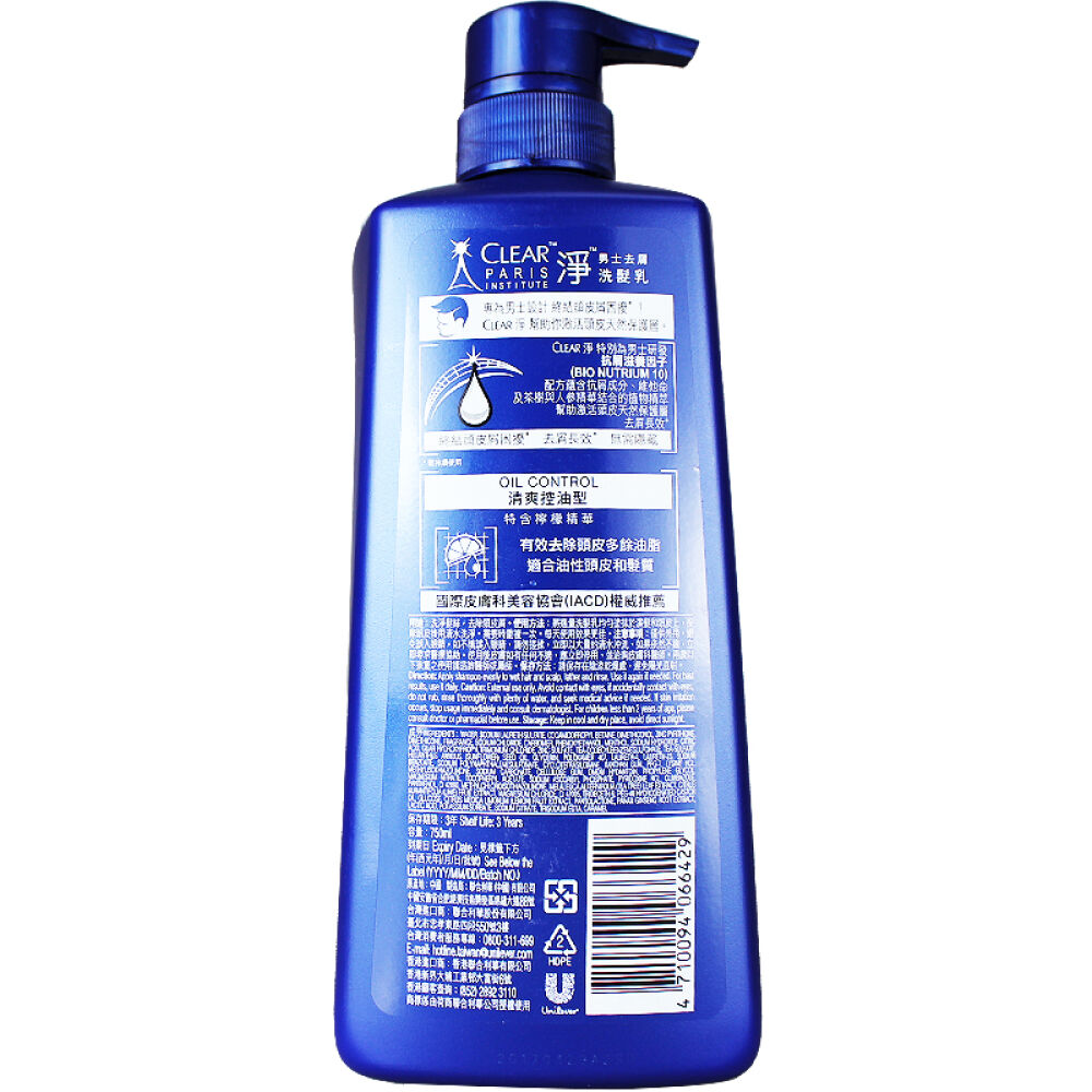 香港直邮港版清扬去屑控油洗发水750ml男士柠檬+罗曼诺男士至尚沐浴露600ml