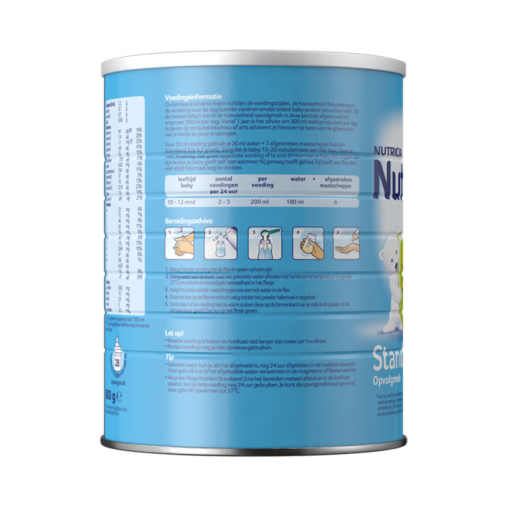 【包税】荷兰原装进口牛栏奶粉Nutrilon非诺优能婴幼儿123456段3段铁罐装