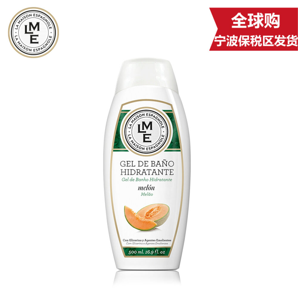 【全球购】LME珞曼西LAMAISONESPAGNOLE嫩肤净白香氛沐浴露沐浴乳哈密瓜沐浴露500ml