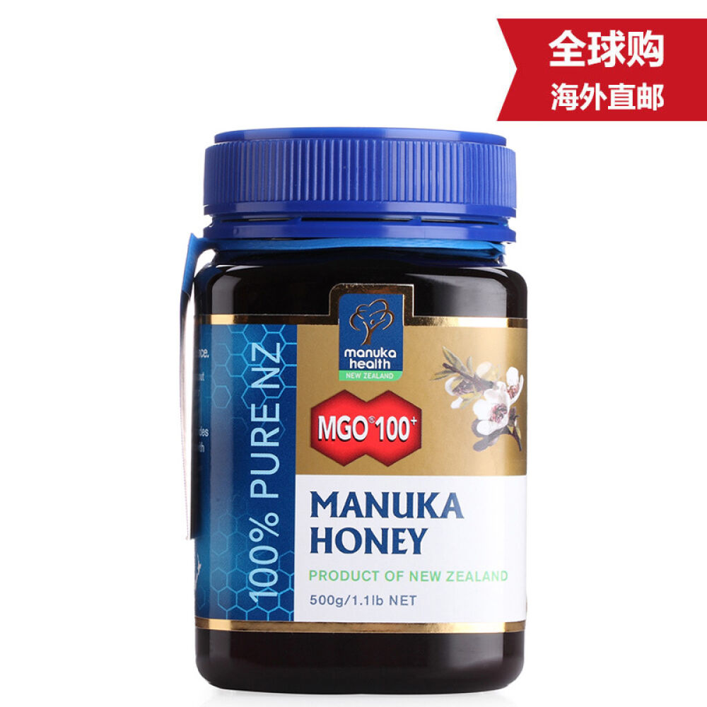 【全球购】新西兰进口ManukaHealth蜜纽康蜂蜜野花蜜麦卢卡蜂蜜包邮蜜纽康MGO100+麦卢卡蜂蜜500g2罐 【全球购】新西兰进口ManukaHealth蜜纽康蜂蜜野花蜜麦卢卡蜂蜜包邮蜜纽康MGO100+麦卢卡蜂蜜500g2罐