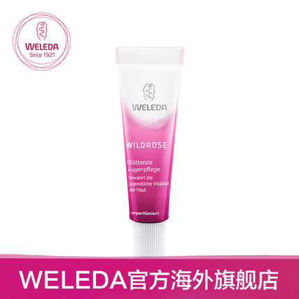 Weleda/维蕾德野玫瑰焕肤复活眼霜