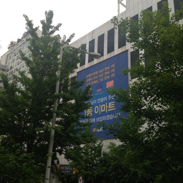 Photo taken at 이마트 (e-mart) by narm on 5/25/2013-京畿道高阳市东阳区79易买得超市 Photo taken at 이마트 (e-mart) by narm on 5/25/2013