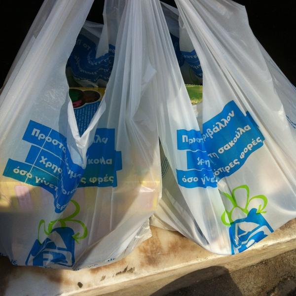 Photo taken at ΑΒ Πολύτεχνο by Linda on 11/7/2013