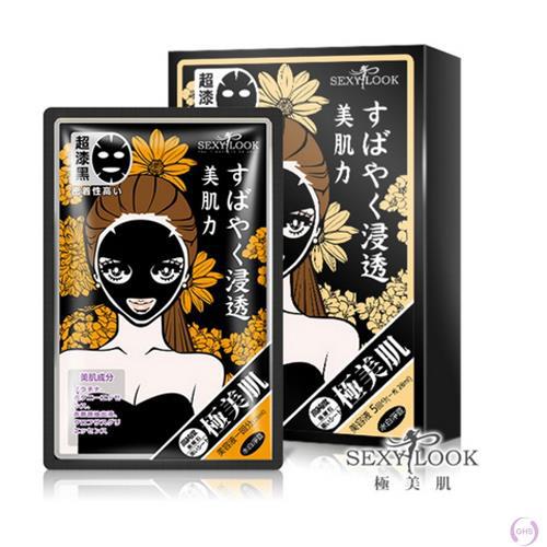 SEXYLOOK 极美肌 纯棉黑面膜 净豆