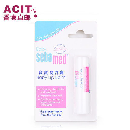 【香港直邮】德国施巴婴儿润唇膏 舒缓干燥 温和护唇膏 宝宝洗护