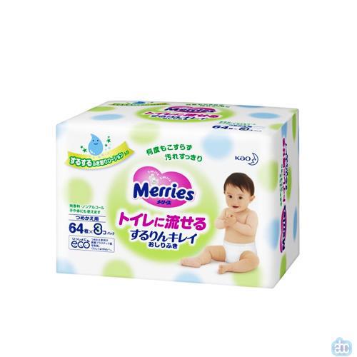 日本进口宝宝PP湿纸巾-KAO花王婴儿宝宝PP口手湿纸巾 宝宝身清洁湿巾64片X3包