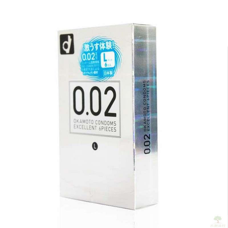 日本原装 okamoto冈本 0.02EX 安全超薄避孕套 L号大码 6枚套装