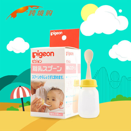 日本贝亲原装进口新装断奶 奶瓶 离乳期奶瓶专用带勺喂食瓶米糊瓶