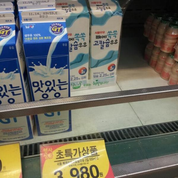 Photo taken at 홈플러스 익스프레스 (Home Plus Express) by Yongseok G. on 11/5/2012-首尔江南区狎鸥亭46街5-2号 Photo taken at 홈플러스 익스프레스 (Home Plus Express) by Yongseok G. on 11/5/2012