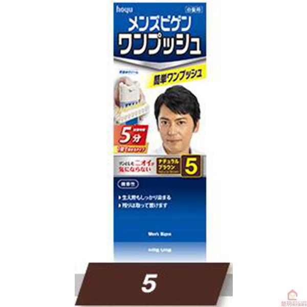 【楚玥境外】美源 白发用微香染发膏 男用 5号