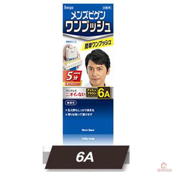 【楚玥境外】美源 白发用微香染发膏 男用 6A号