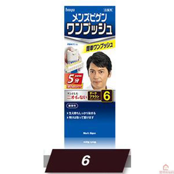 【楚玥境外】美源 白发用微香染发膏 男用 6号