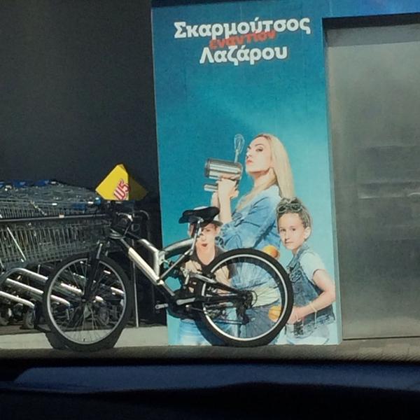 Photo taken at Lidl by Linda on 2/7/2015