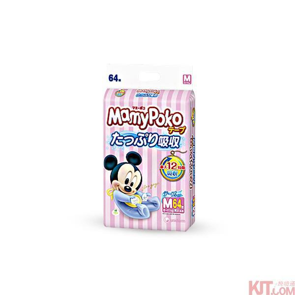 日本进口腰贴式纸尿裤-妈咪宝贝 M64 腰贴式 纸尿裤 尿不湿
