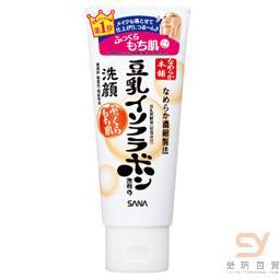 日本进口卸妆洁面膏-SANA豆乳 柔滑美肌本铺 卸妆洁面膏