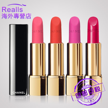 香港直邮 香奈儿/Chanel炫亮魅力丝绒唇膏口红3.5g 保湿滋润唇彩