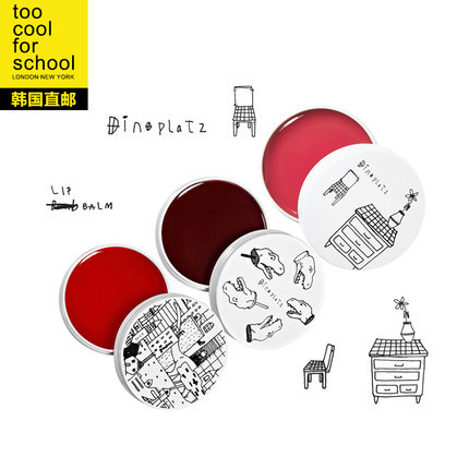 too cool for school恐龙广场保湿唇彩润唇膏滋润不脱色唇蜜