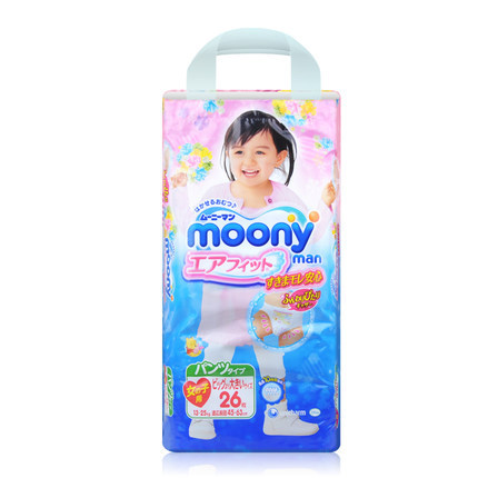 日本原装进口moony特大号拉拉裤XXL26片拉拉裤 尤妮佳XXL女宝宝