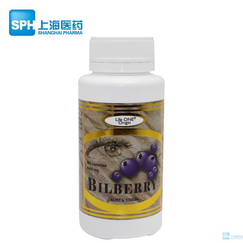 澳洲Oceanking护眼胶囊蓝莓素软胶囊5000毫克100粒 澳洲Oceanking护眼胶囊蓝莓素软胶囊5000毫克100粒