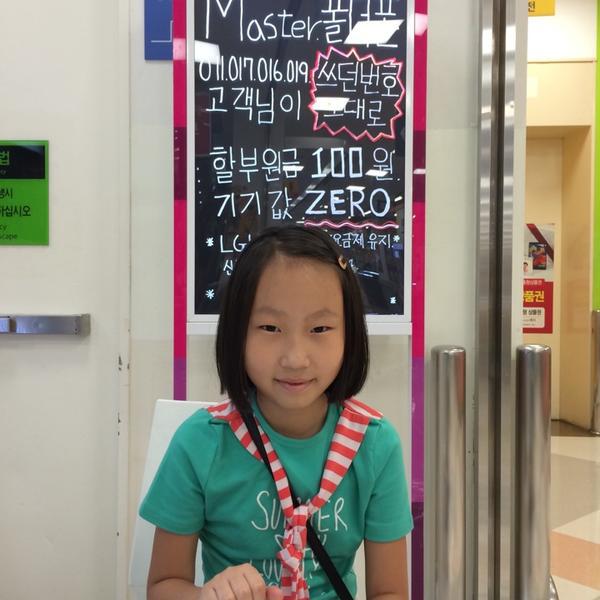 Photo taken at 홈플러스 (Home plus) by Дмитрий Н. on 6/24/2014-首尔东大门区千户大路133号 (龙头洞,Homeplus东大门店) Photo taken at 홈플러스 (Home plus) by Дмитрий Н. on 6/24/2014