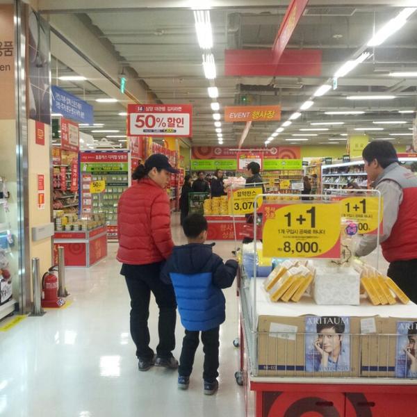 Photo taken at 홈플러스 (Home plus) by 승훈 이. on 3/2/2013-大邱寿城大运会180 Photo taken at 홈플러스 (Home plus) by 승훈 이. on 3/2/2013