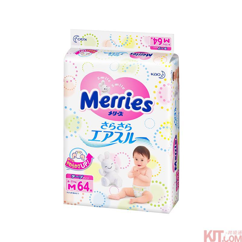 日本进口M号纸尿裤-花王 纸尿裤 标准装 M64 日本进口M号纸尿裤-花王 纸尿裤 标准装 M64