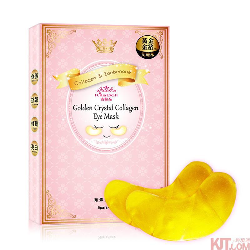 中国台湾进口眼膜-KilaDoll 奇拉朵 黄金胶原水晶眼膜 5对/盒