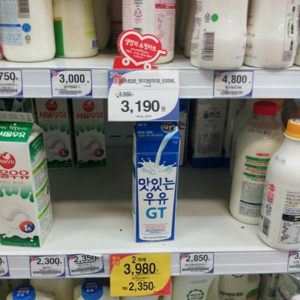 Photo taken at 홈플러스 익스프레스 (Home Plus Express) by Yongseok G. on 11/28/2012-首尔江南区狎鸥亭46街5-2号 Photo taken at 홈플러스 익스프레스 (Home Plus Express) by Yongseok G. on 11/28/2012