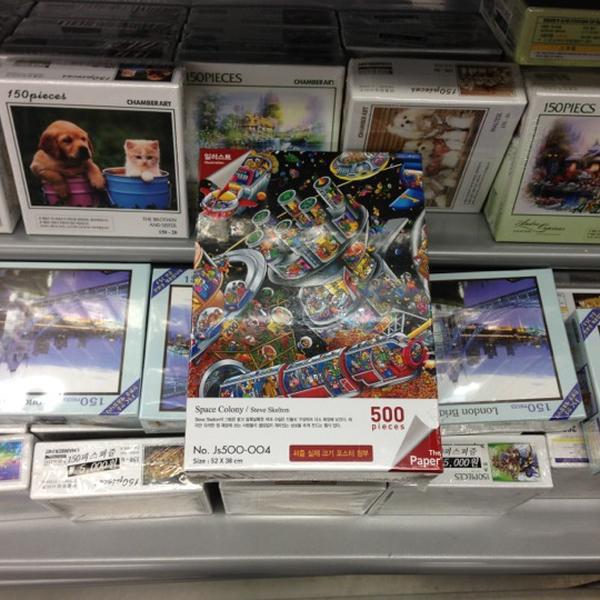 Photo taken at 이마트 E-MART by Younghwan L. on 12/16/2012