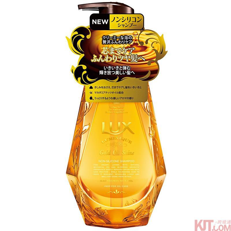 力士 LUX无硅油洗发水琥珀色 450g