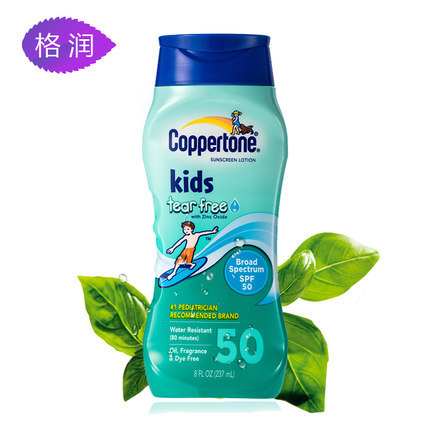Coppertone/水宝宝芦荟精华防晒霜spf50芦荟补水全身隔离237ml
