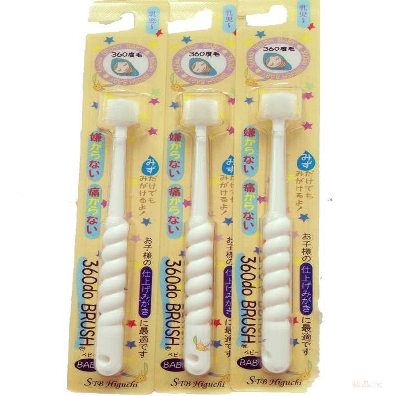 日本进口乳牙软毛牙刷-STB360度婴幼儿乳牙软毛牙刷(0-3岁) 日本进口乳牙软毛牙刷-STB360度婴幼儿乳牙软毛牙刷(0-3岁)