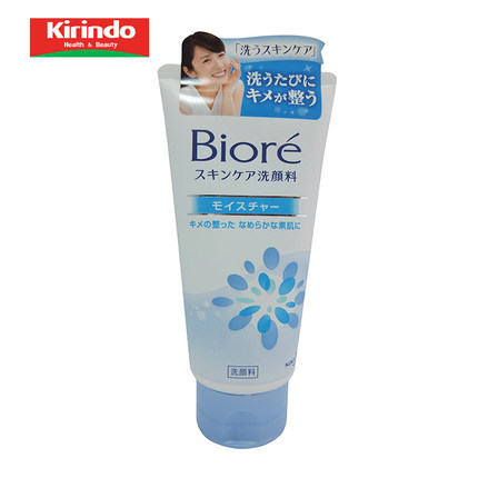 Kirindo 日本花王碧柔Biore洗面奶洁面乳弱酸性温和补水保湿130g