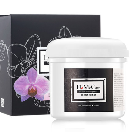 DMC/欣兰DMC黑里透白冻膜面膜225g 深层清洁去黑头毛孔吸尘器