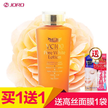 日本直邮城野医生毛孔收缩水VC100紧致美白保湿化妆水爽肤水150ml 日本直邮城野医生毛孔收缩水VC100紧致美白保湿化妆水爽肤水150ml