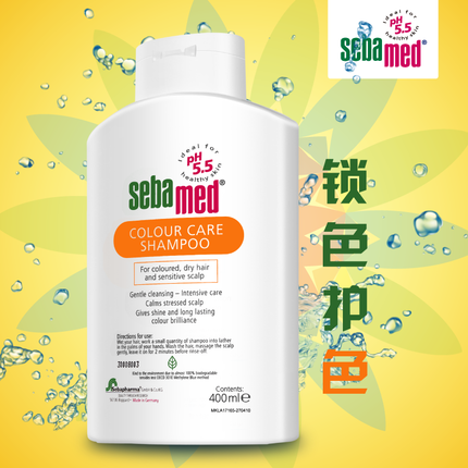 德国进口施巴护色洗发露400ml 染后锁色护理修护洗发水包邮