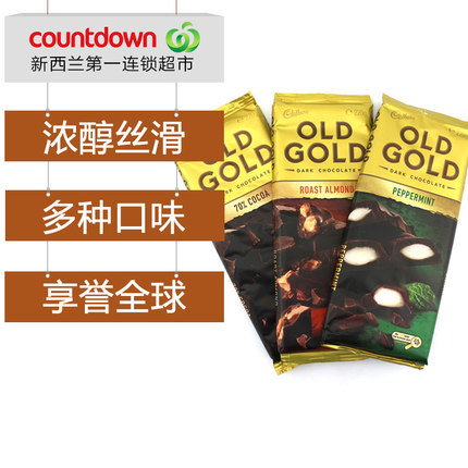 新西兰cadbury吉百利全系列巧克力任选3种口味自由组合 丝滑口感