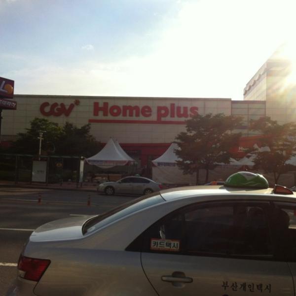 Photo taken at 홈플러스 (Home plus) by Siwon K. on 6/19/2012-釜山广域市莲堤体育中心 Photo taken at 홈플러스 (Home plus) by Siwon K. on 6/19/2012