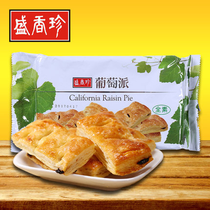 盛香珍 素食主义膨化食品葡萄派全素83克饼干 办公室必备零食小吃