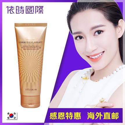 It's skin伊思蜗牛晶钻泡沫洗面奶抗氧化美白补水洁面乳男女150ML