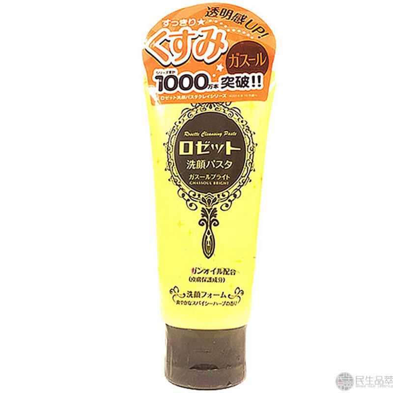 【民生品萃】Rosette诗留美屋摩洛哥粘土去黑头洗面奶120g装