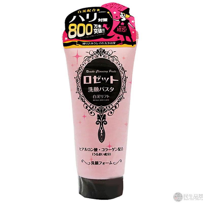 【民生品萃】Rosette诗留美屋白泥净白嫩滑润泽洗面奶120g装