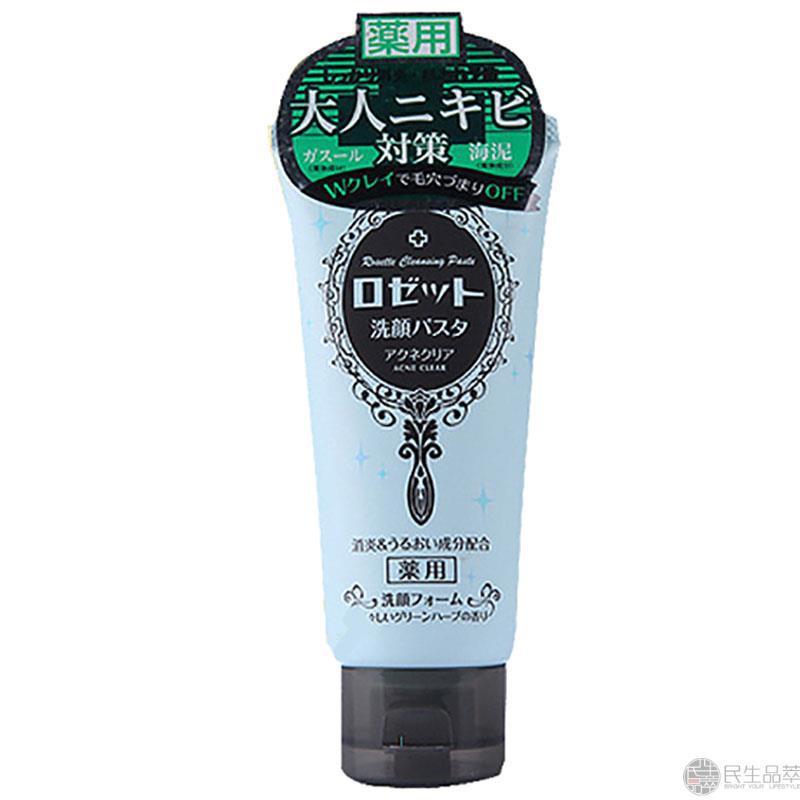 【民生品萃】Rosette诗留美屋蓝泥净祛痘洗面奶120g装 【民生品萃】Rosette诗留美屋蓝泥净祛痘洗面奶120g装
