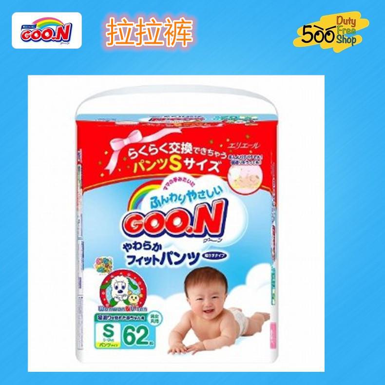 日本进口S号拉拉裤-GOO.N大王 拉拉裤 S号 62片/包