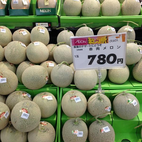 Photo taken at イオン 豊田店 by とよた ふ. on 8/25/2013-爱知县丰田市弘治町1-1号 泉屋百货 Photo taken at イオン 豊田店 by とよた ふ. on 8/25/2013